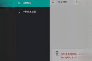 开云体验app下载官网苹果版截图0